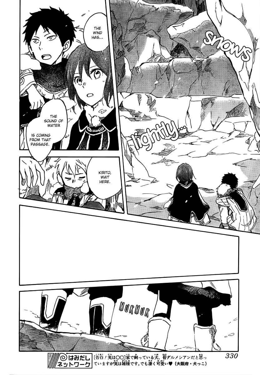 Page 17 Chapter 38 Akagami no Shirayukihime