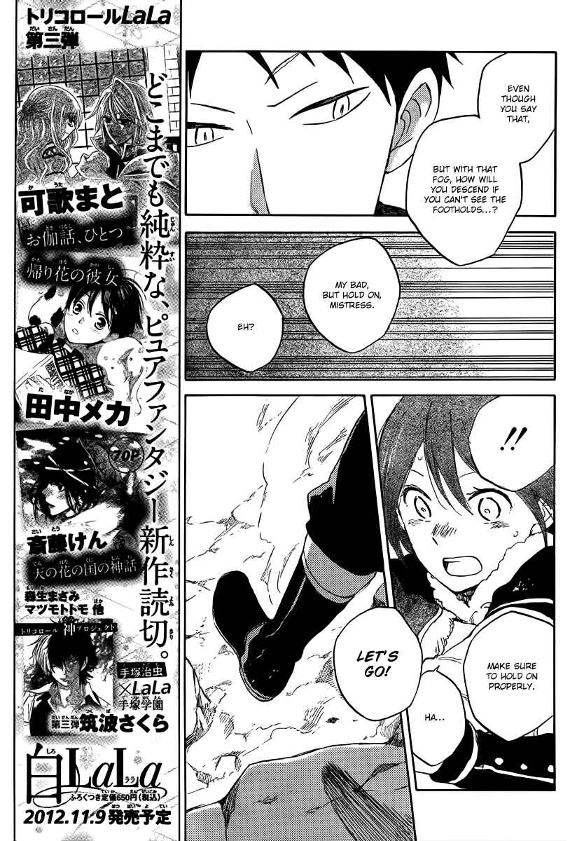 Page 22 Chapter 38 Akagami no Shirayukihime