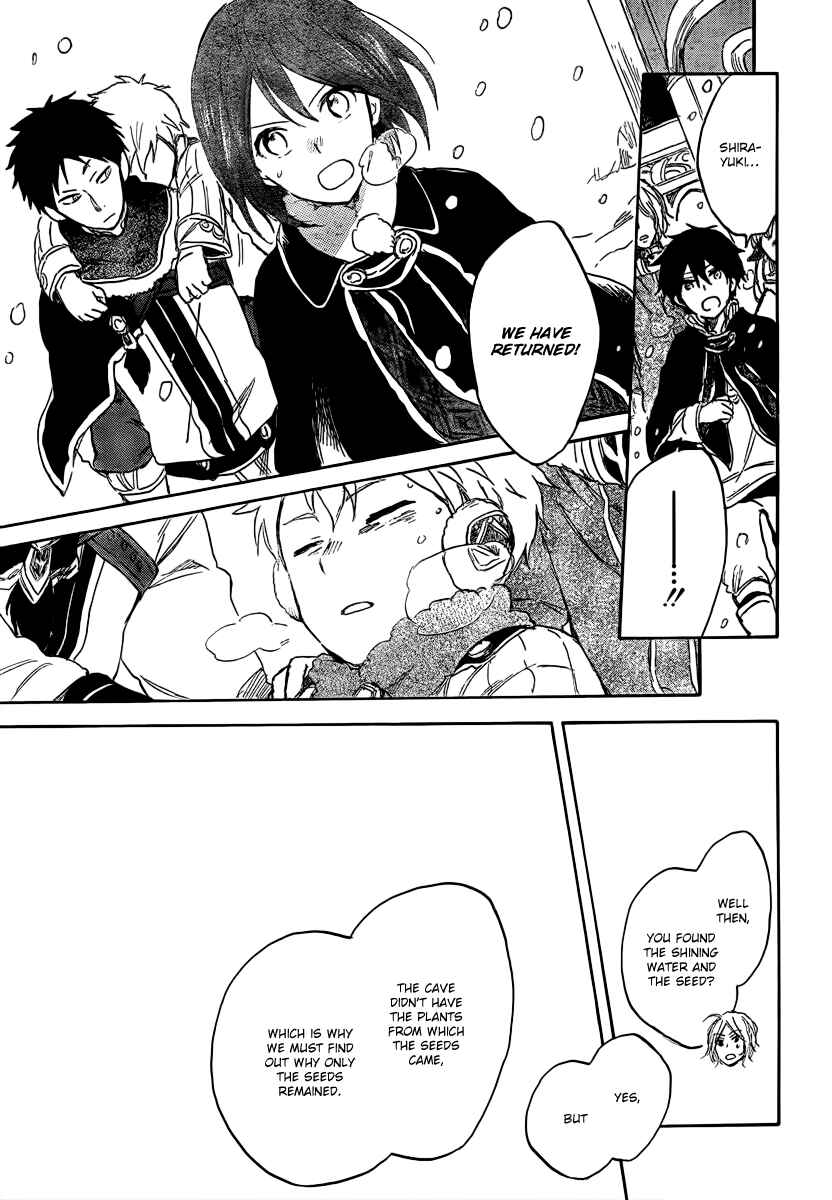Page 26 Chapter 38 Akagami no Shirayukihime