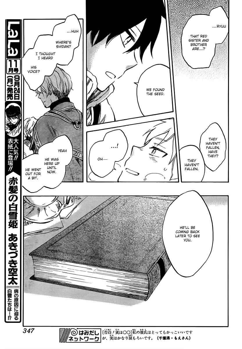 Page 34 Chapter 38 Akagami no Shirayukihime