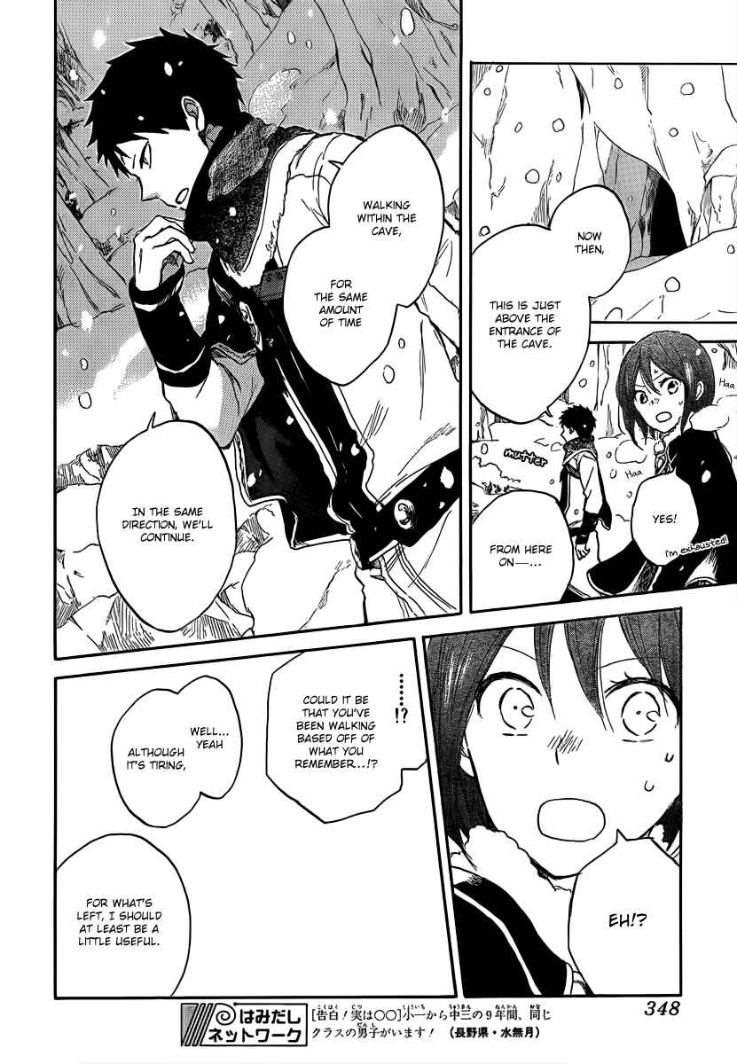 Page 35 Chapter 38 Akagami no Shirayukihime