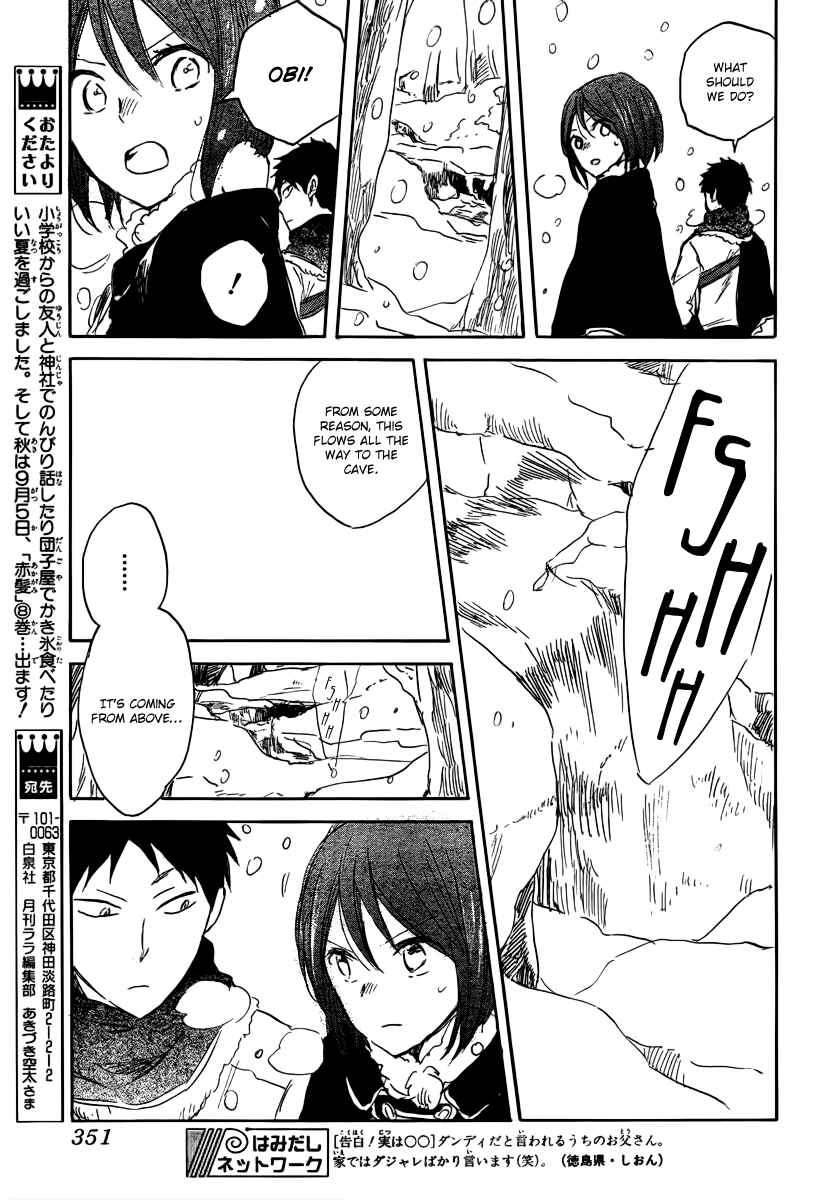 Page 38 Chapter 38 Akagami no Shirayukihime
