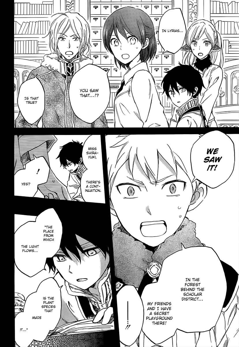 Page 7 Chapter 38 Akagami no Shirayukihime