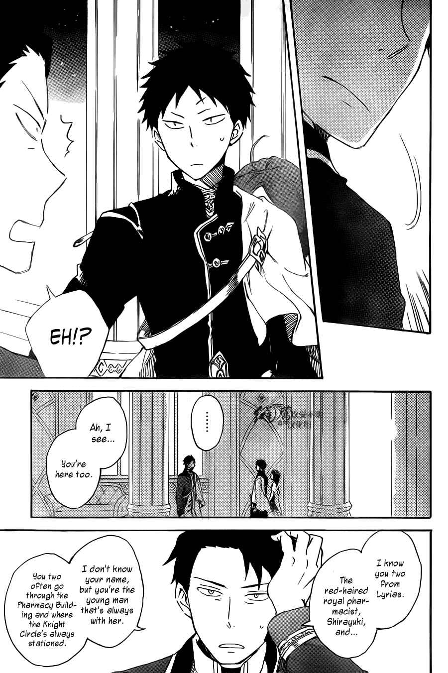 Page 17 Chapter 66 Akagami no Shirayukihime