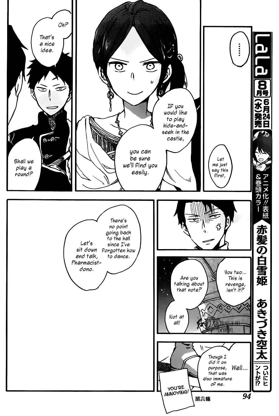 Page 20 Chapter 66 Akagami no Shirayukihime