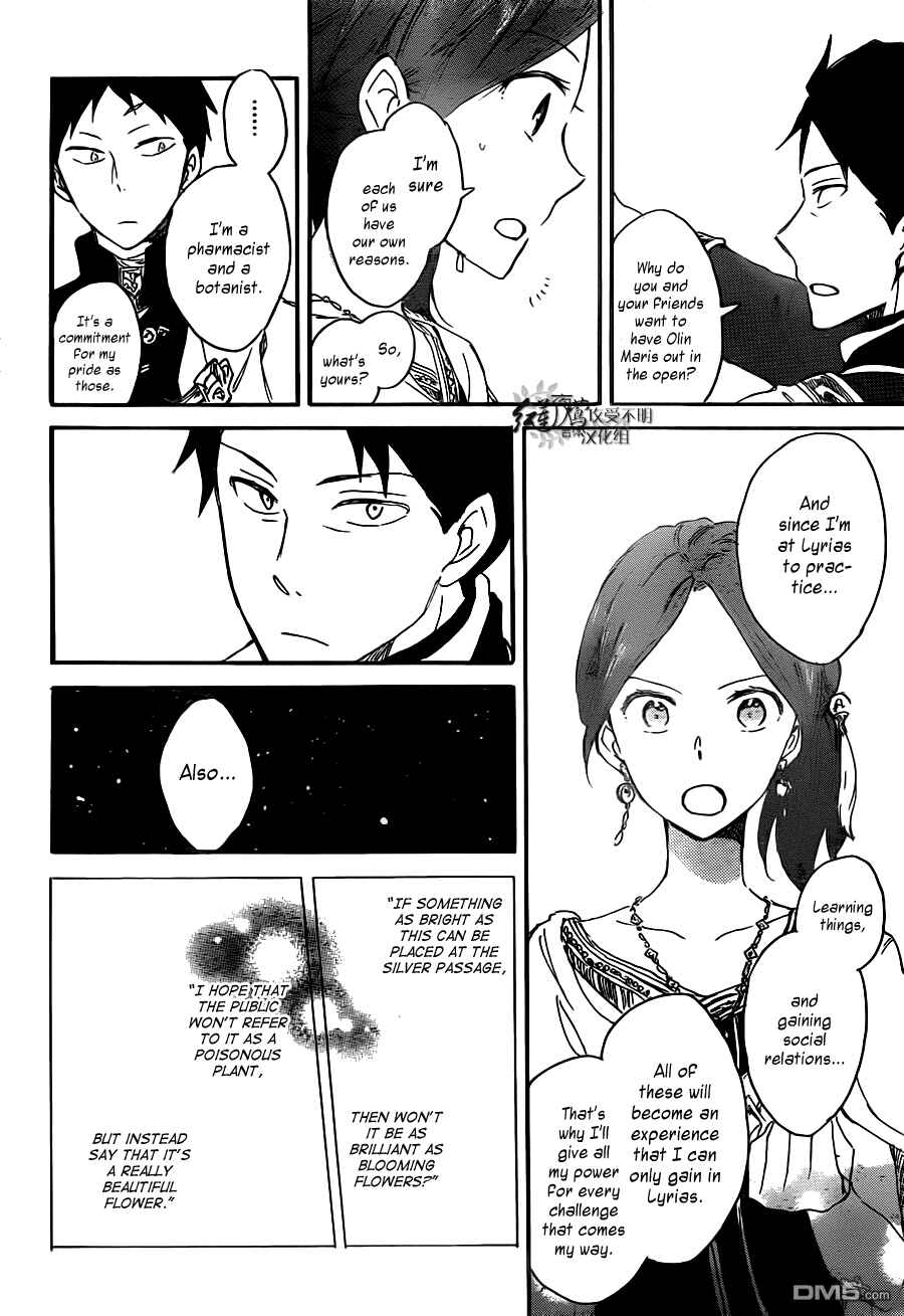 Page 24 Chapter 66 Akagami no Shirayukihime