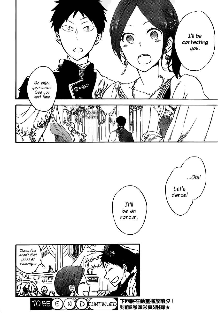 Page 32 Chapter 66 Akagami no Shirayukihime