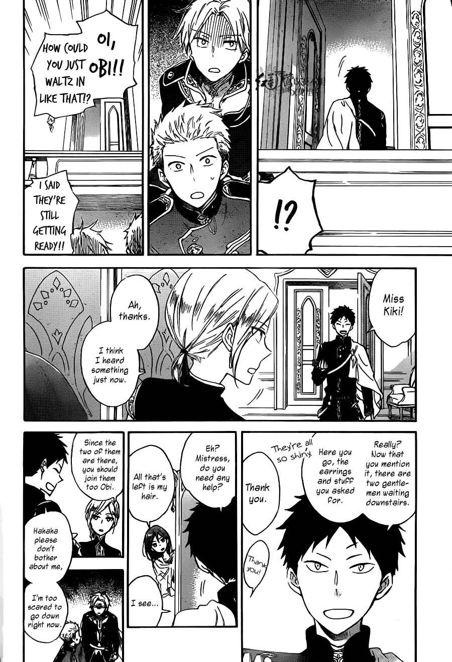 Page 8 Chapter 66 Akagami no Shirayukihime
