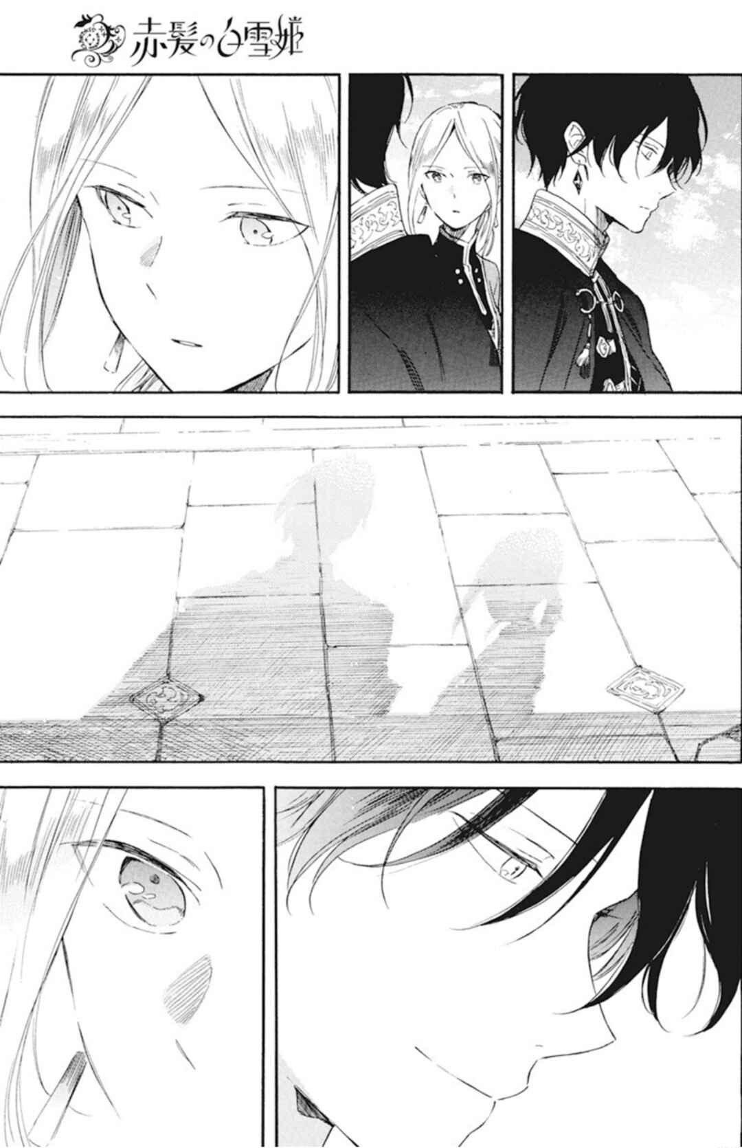 Page 11 Chapter 127.7 Akagami no Shirayukihime