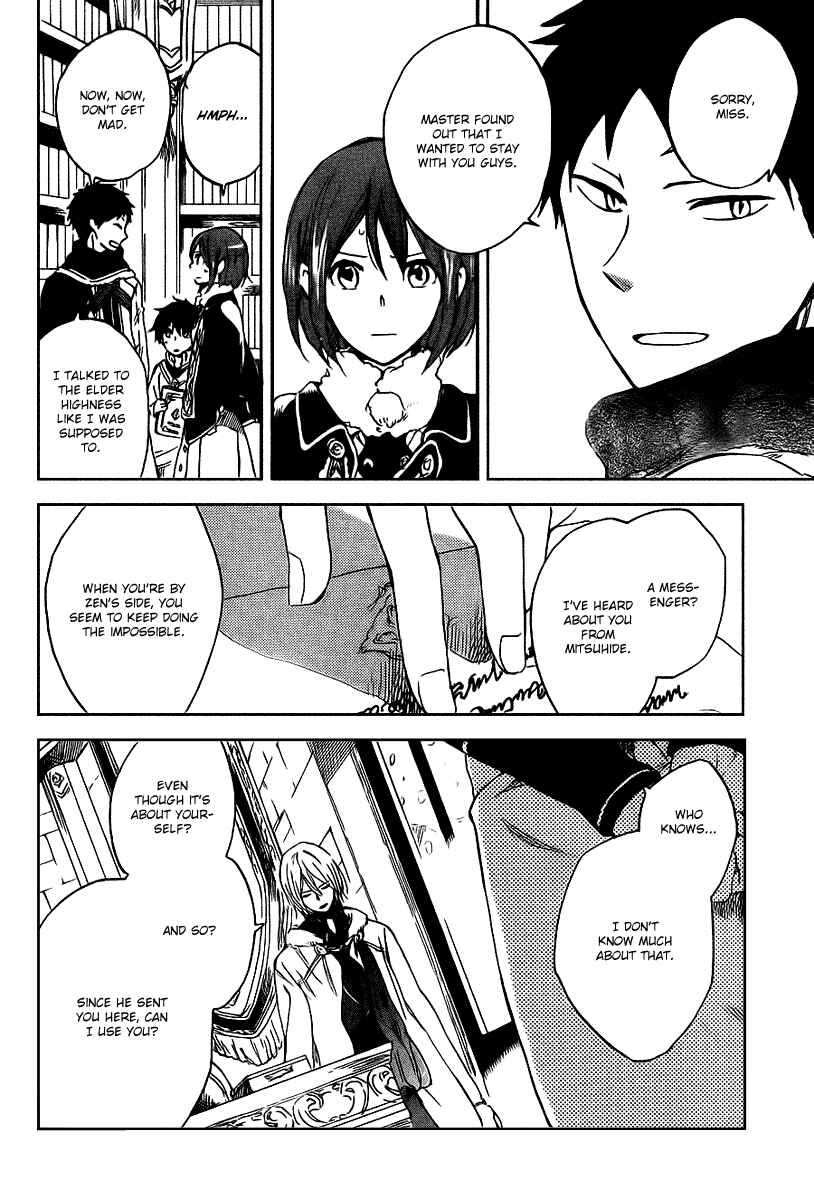 Page 11 Chapter 37 Akagami no Shirayukihime