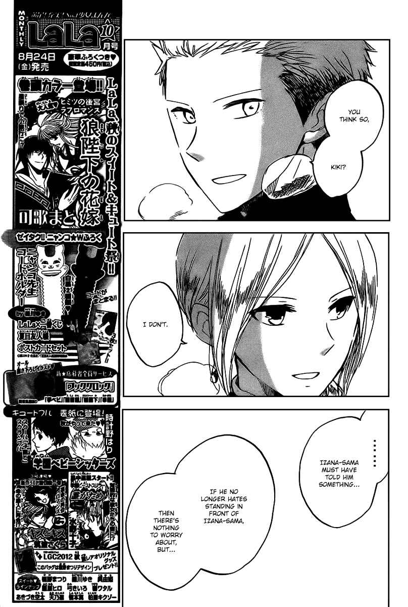 Page 18 Chapter 37 Akagami no Shirayukihime