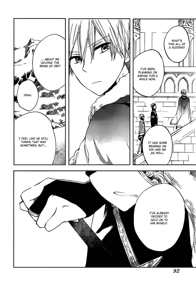 Page 21 Chapter 37 Akagami no Shirayukihime