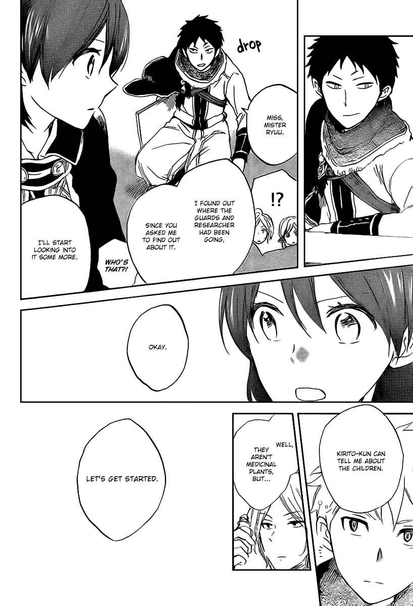 Page 27 Chapter 37 Akagami no Shirayukihime