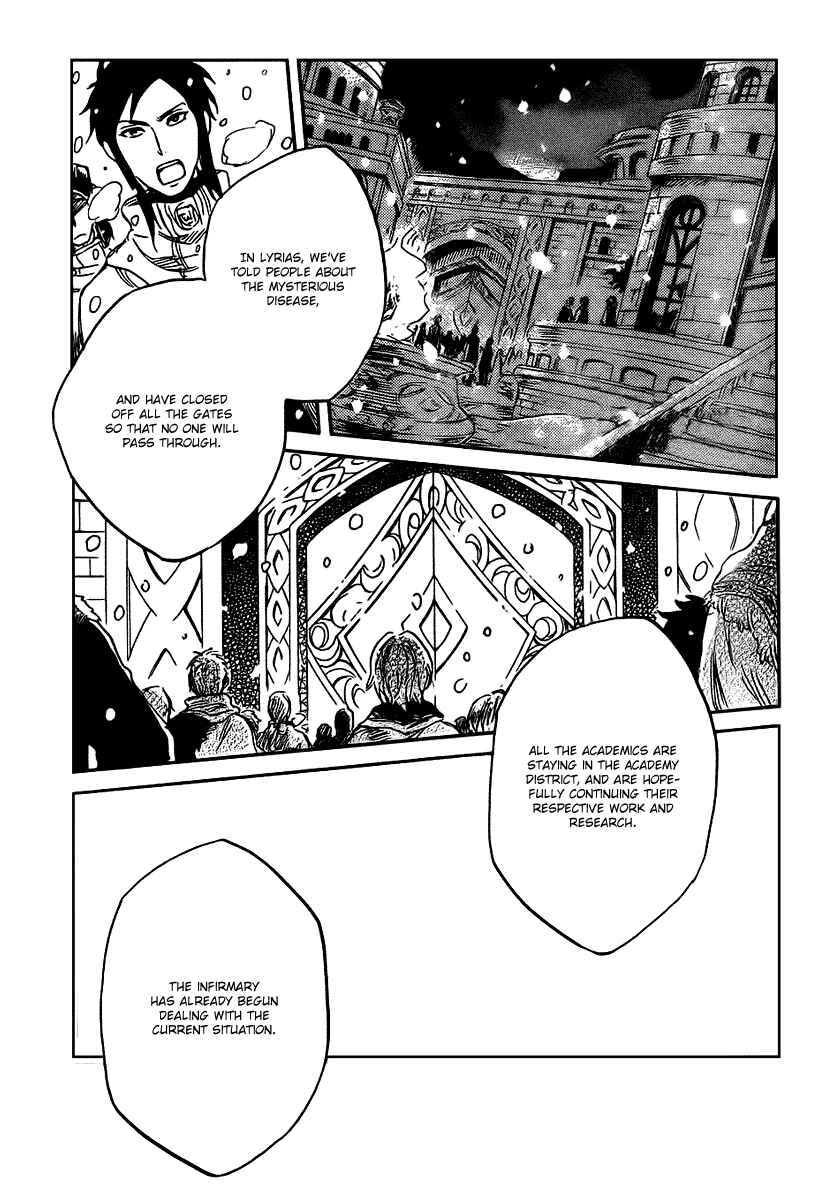 Page 3 Chapter 37 Akagami no Shirayukihime