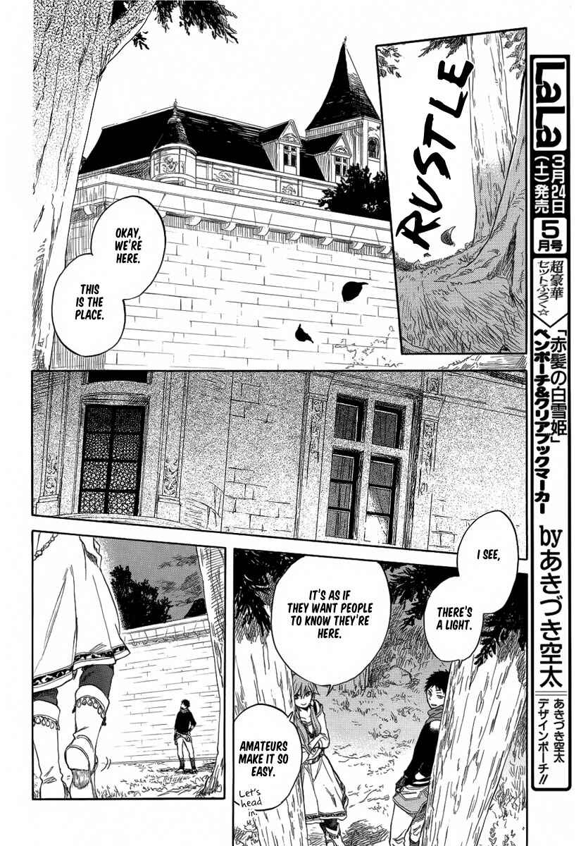 Page 11 Chapter 32 Akagami no Shirayukihime