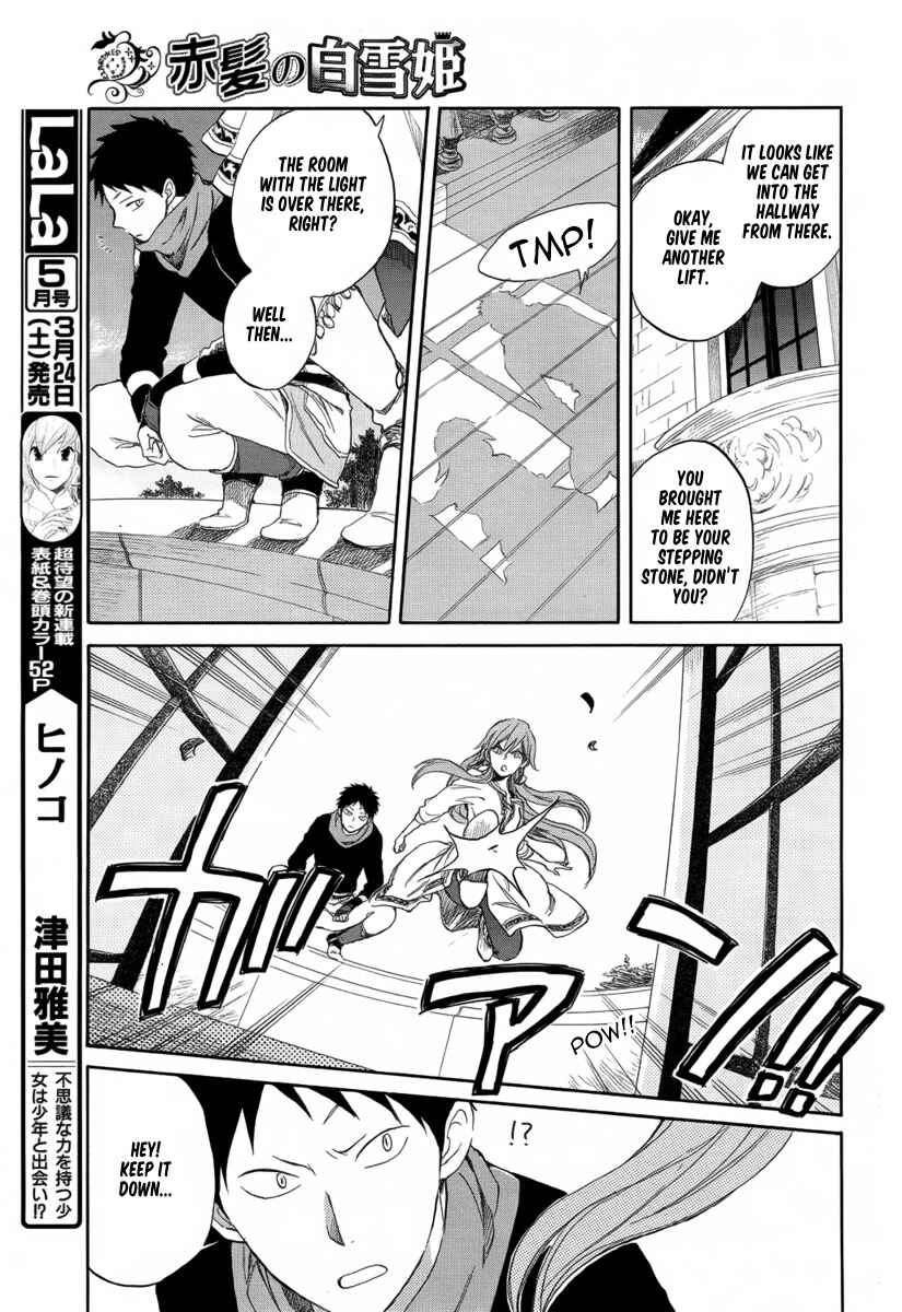 Page 14 Chapter 32 Akagami no Shirayukihime