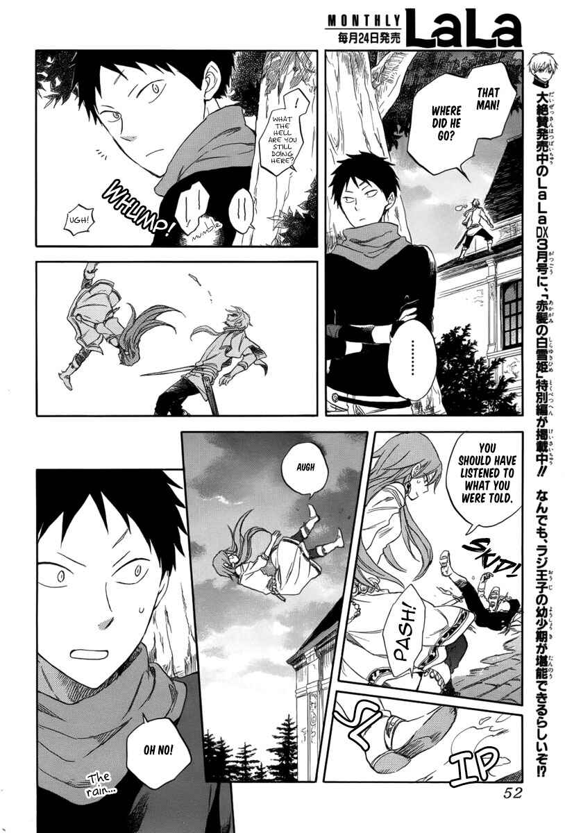 Page 17 Chapter 32 Akagami no Shirayukihime