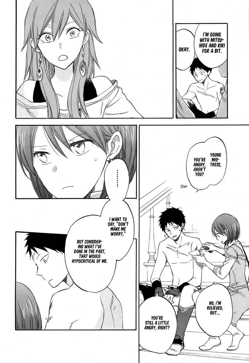 Page 29 Chapter 32 Akagami no Shirayukihime