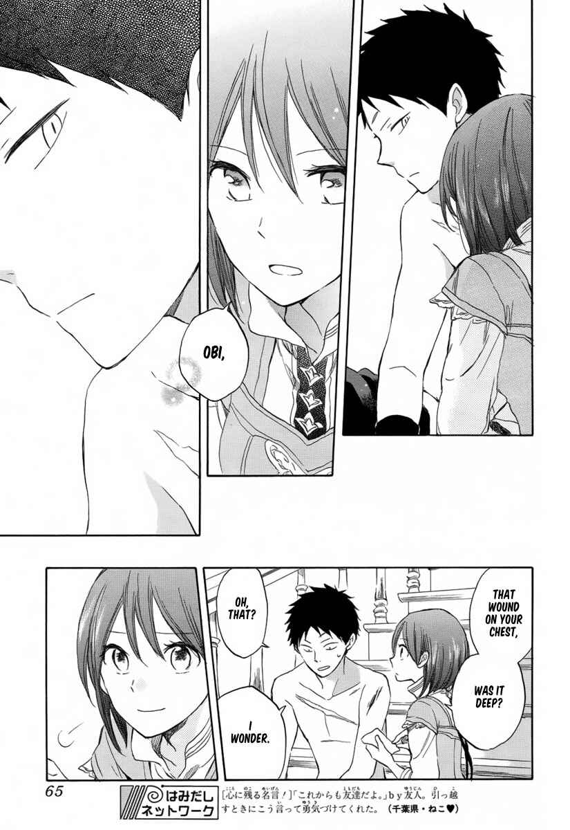 Page 30 Chapter 32 Akagami no Shirayukihime