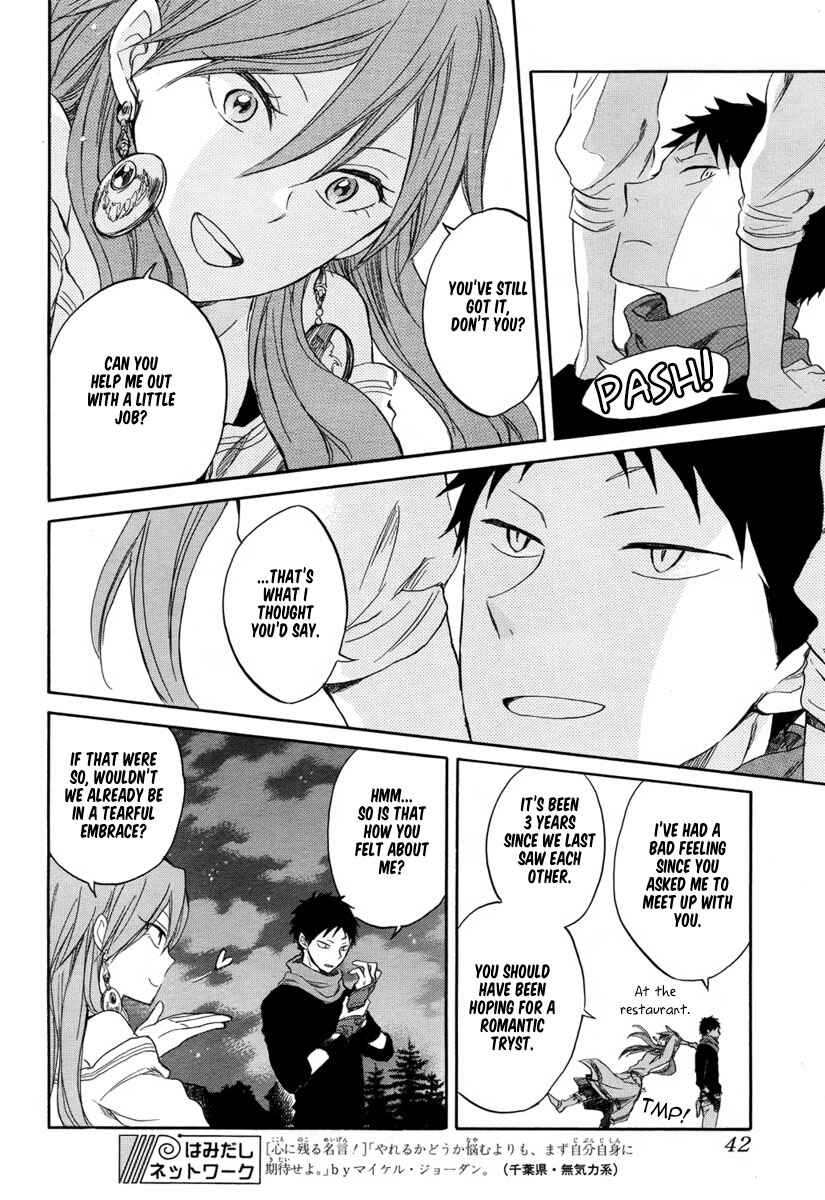 Page 7 Chapter 32 Akagami no Shirayukihime