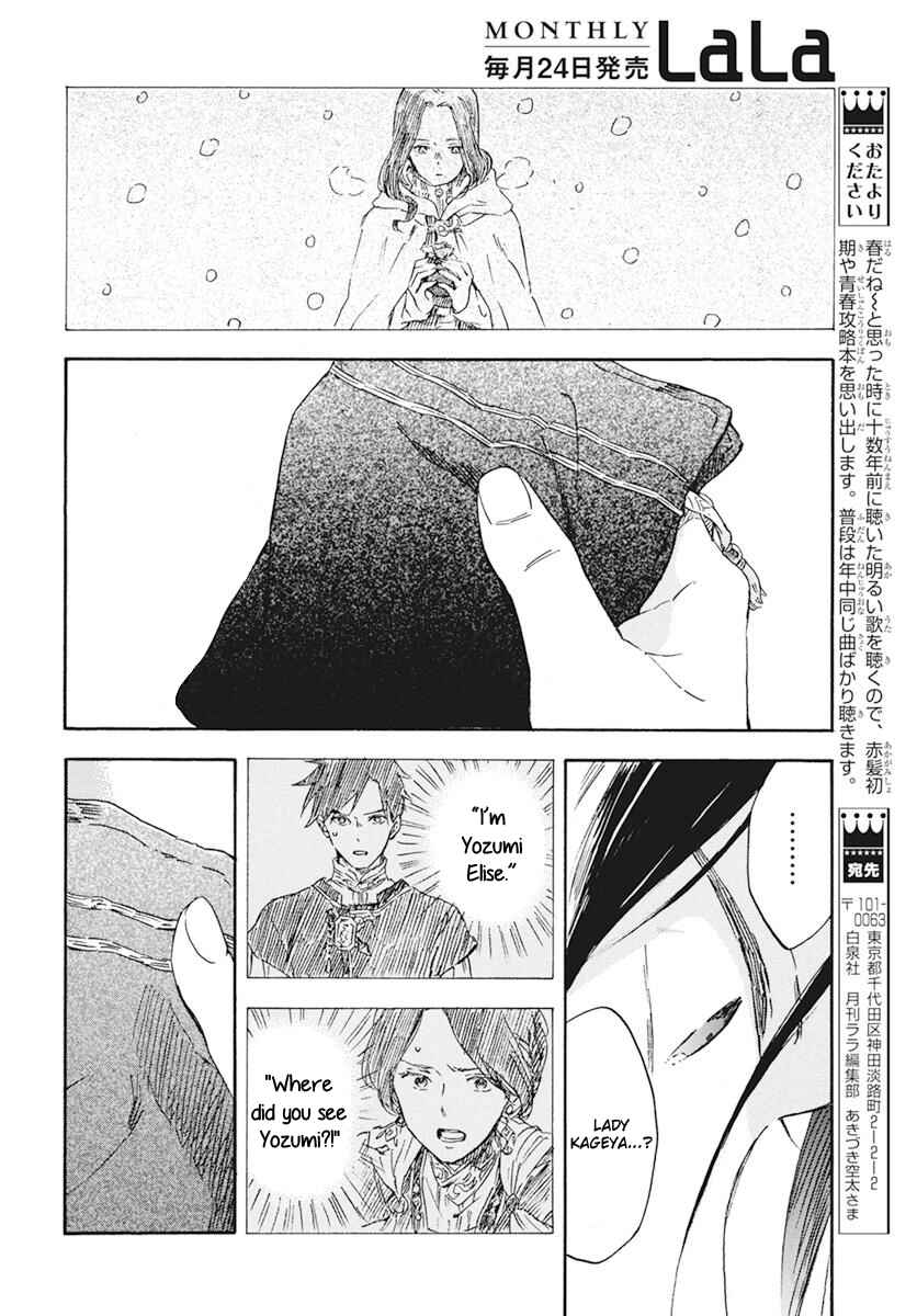 Page 13 Chapter 123 Akagami no Shirayukihime