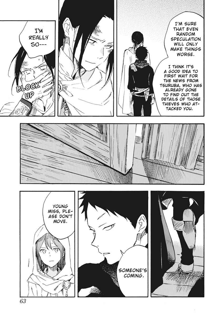 Page 18 Chapter 123 Akagami no Shirayukihime