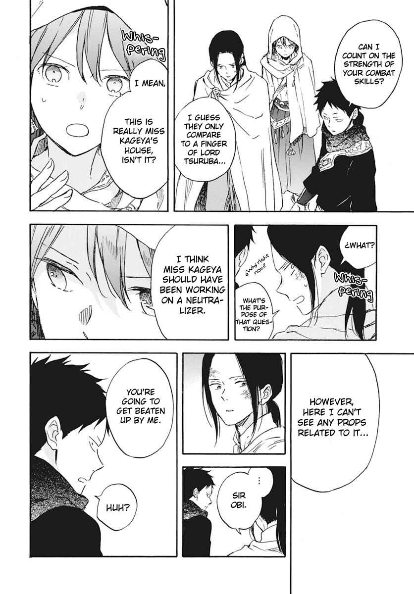 Page 19 Chapter 123 Akagami no Shirayukihime
