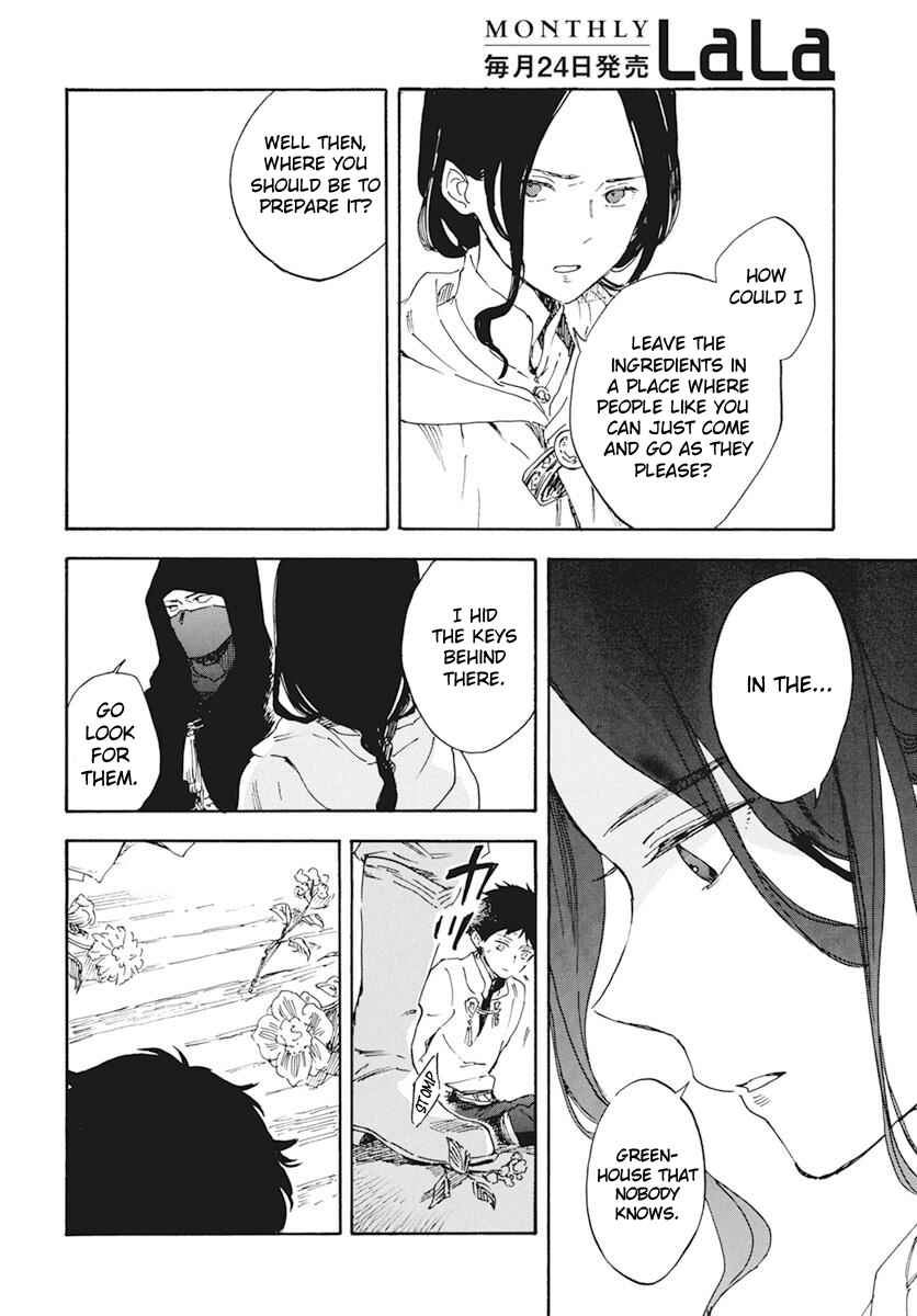 Page 7 Chapter 123 Akagami no Shirayukihime