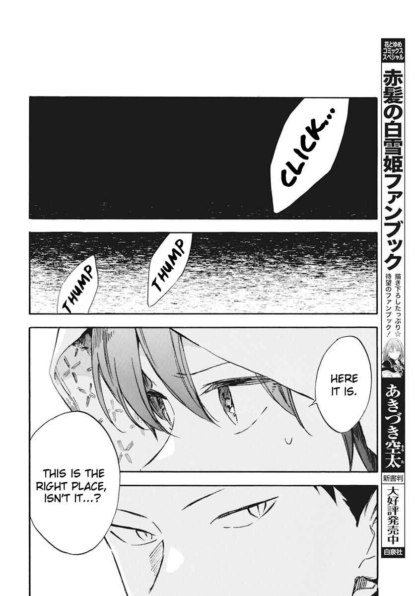 Page 9 Chapter 123 Akagami no Shirayukihime