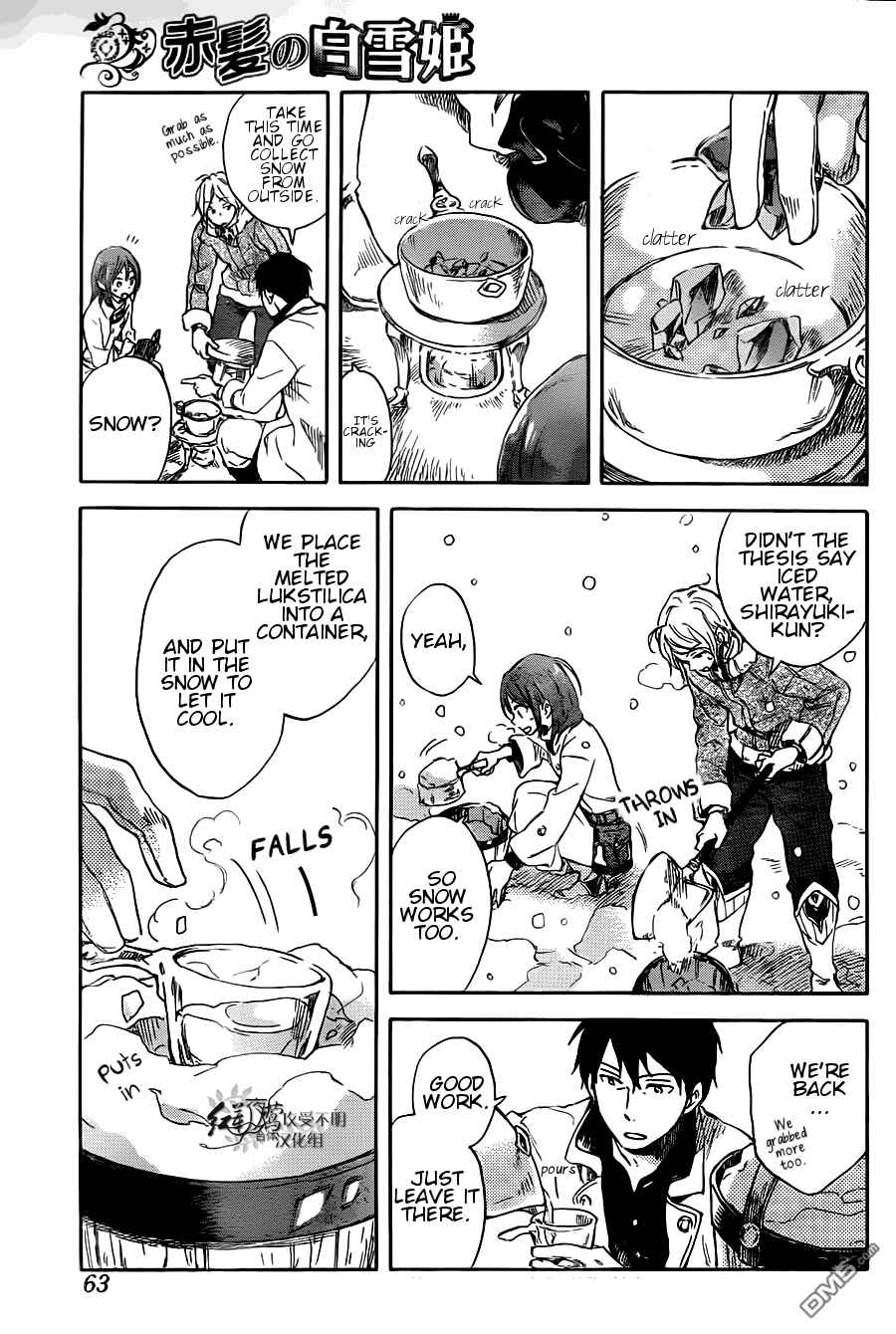 Page 16 Chapter 70 Akagami no Shirayukihime