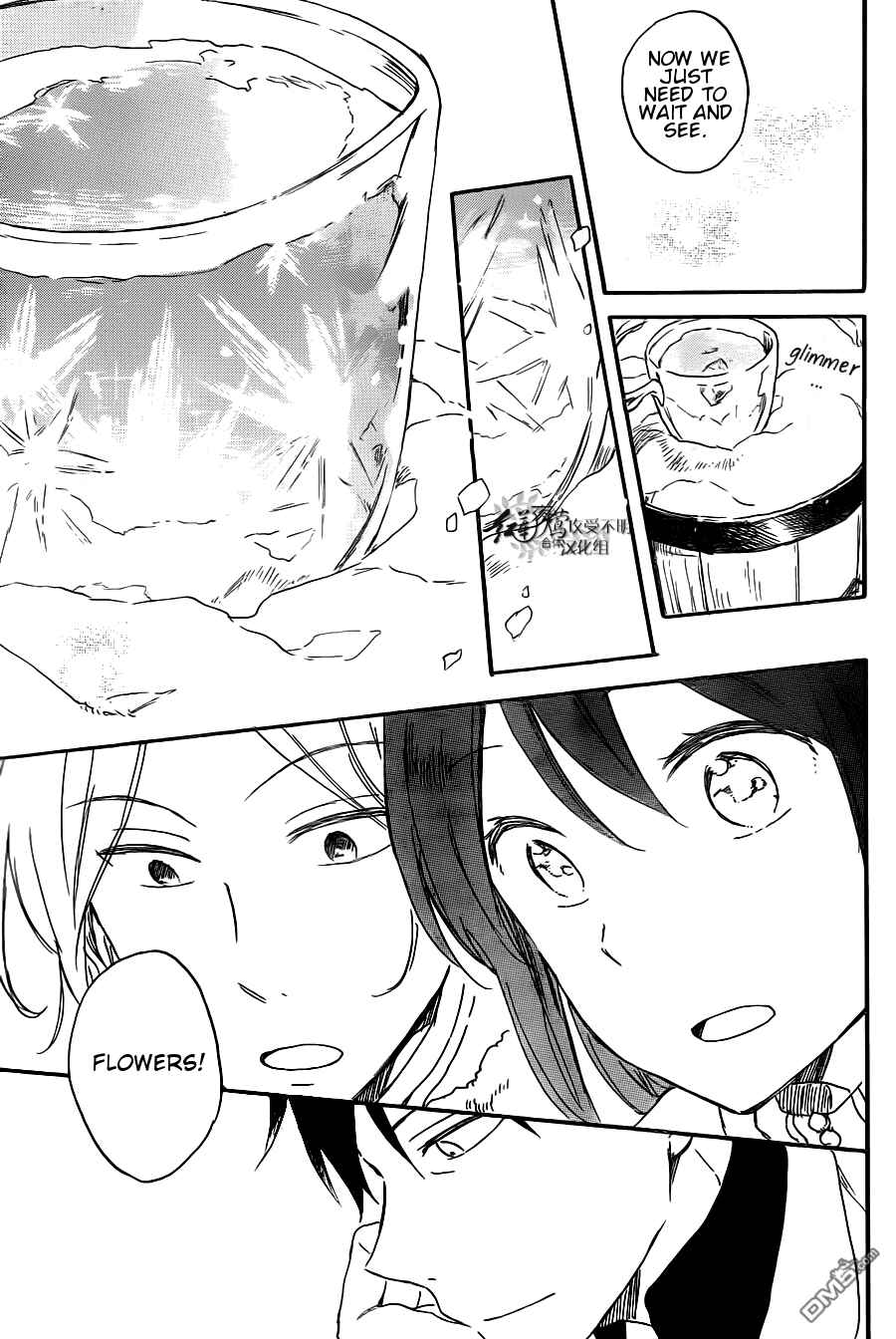 Page 18 Chapter 70 Akagami no Shirayukihime