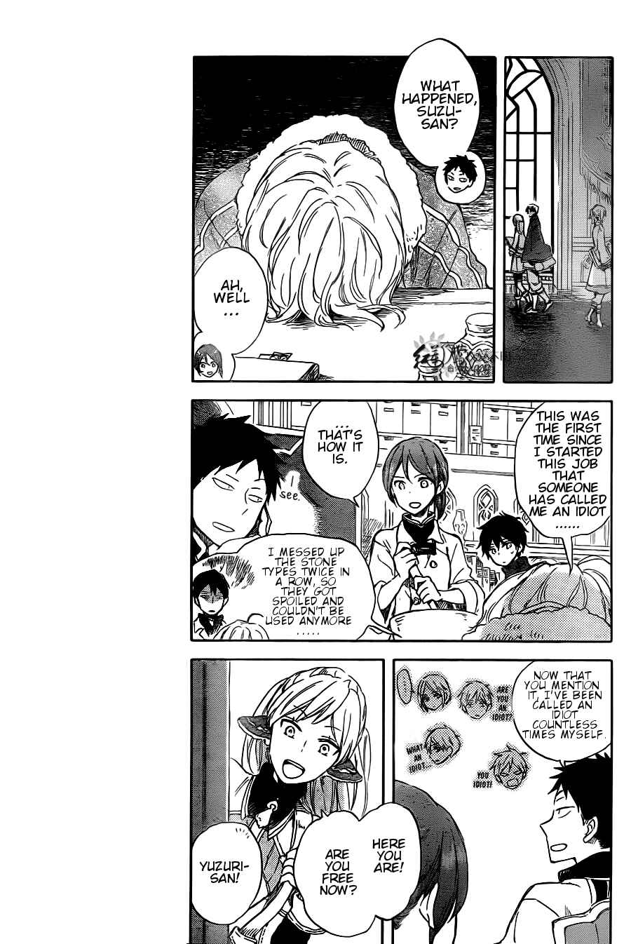 Page 22 Chapter 70 Akagami no Shirayukihime