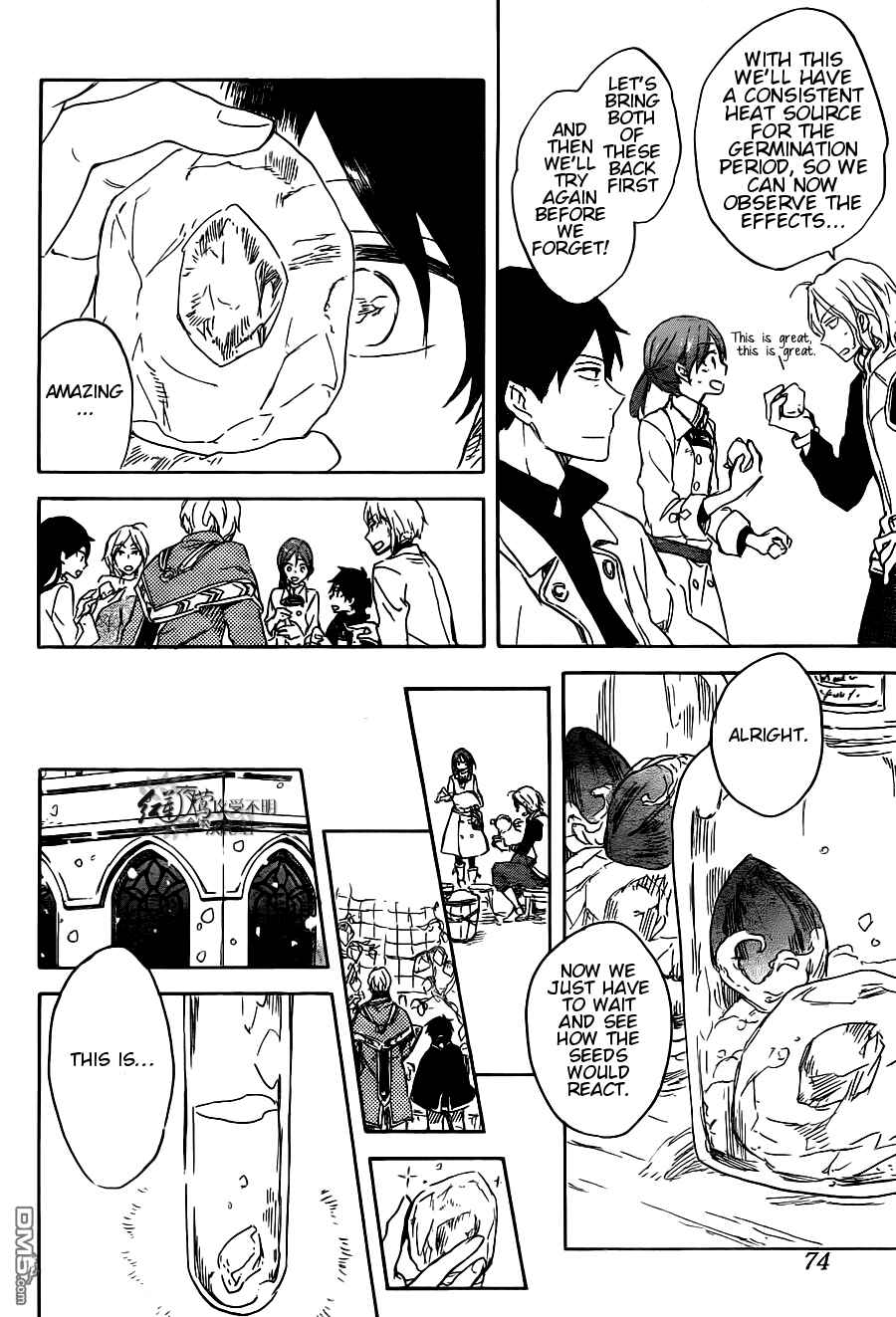 Page 27 Chapter 70 Akagami no Shirayukihime