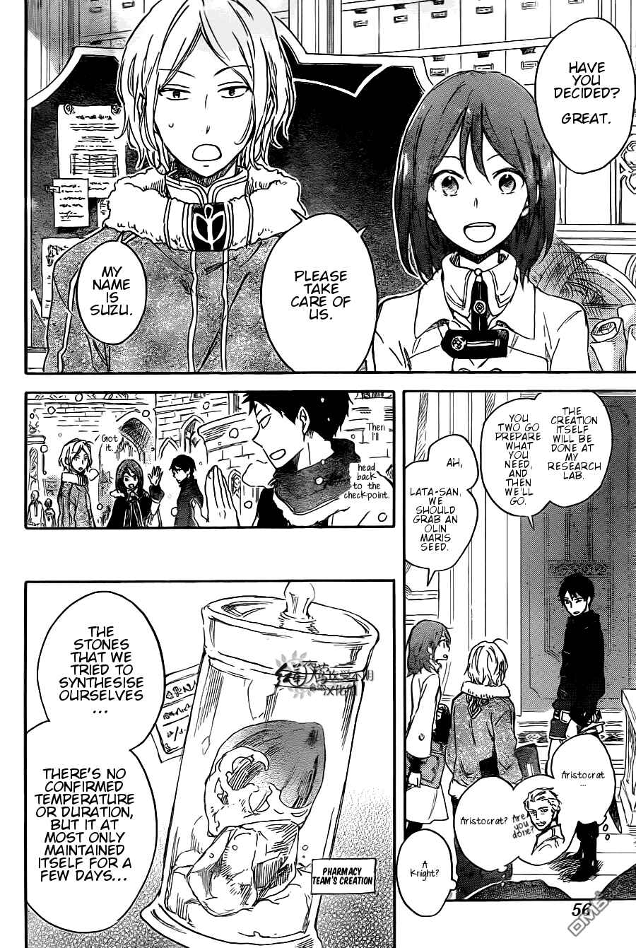 Page 9 Chapter 70 Akagami no Shirayukihime