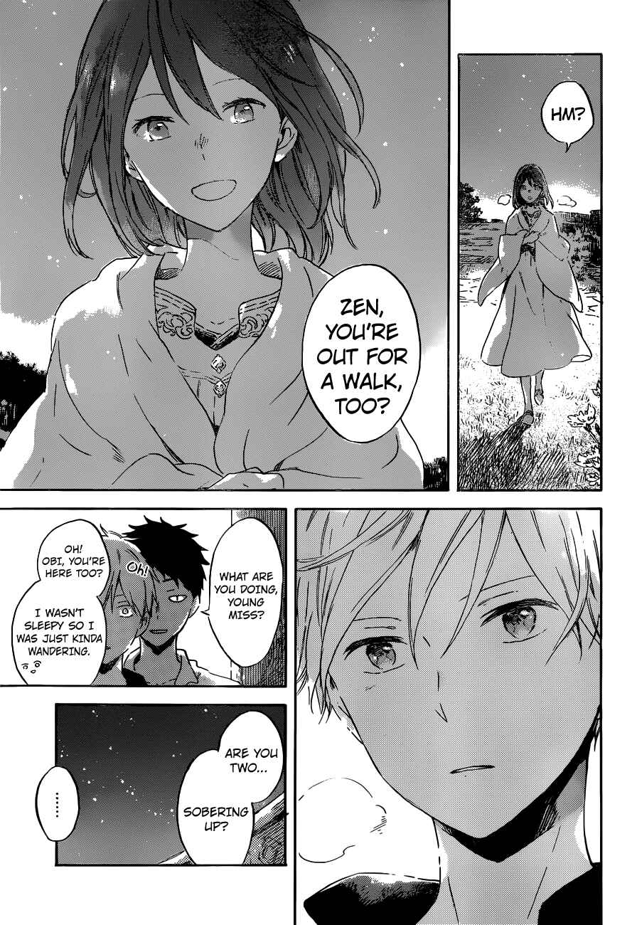 Page 19 Chapter 89 Akagami no Shirayukihime