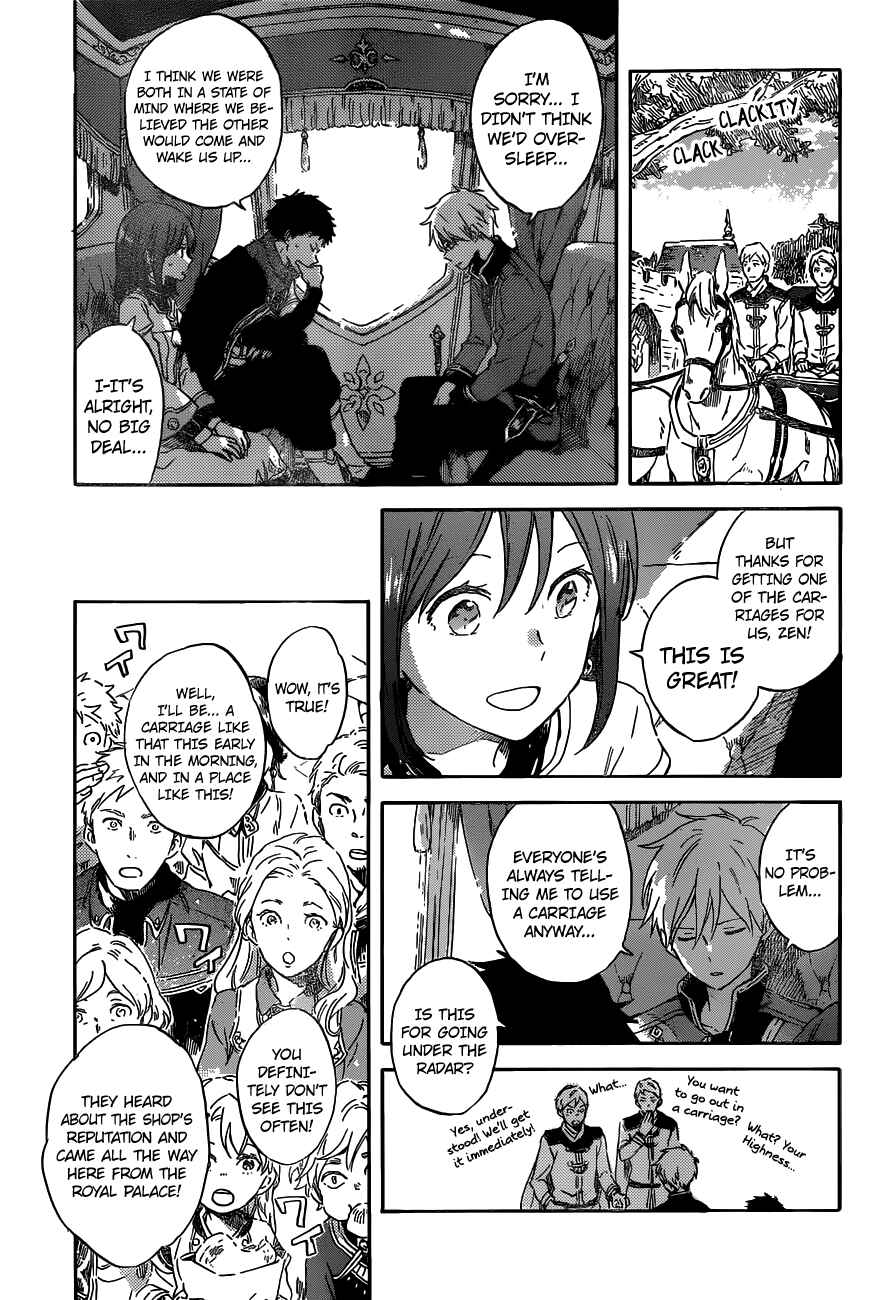 Page 21 Chapter 89 Akagami no Shirayukihime
