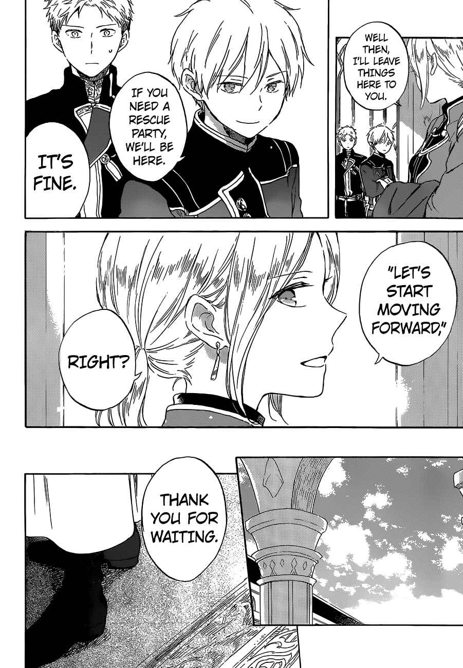 Page 11 Chapter 102 Akagami no Shirayukihime