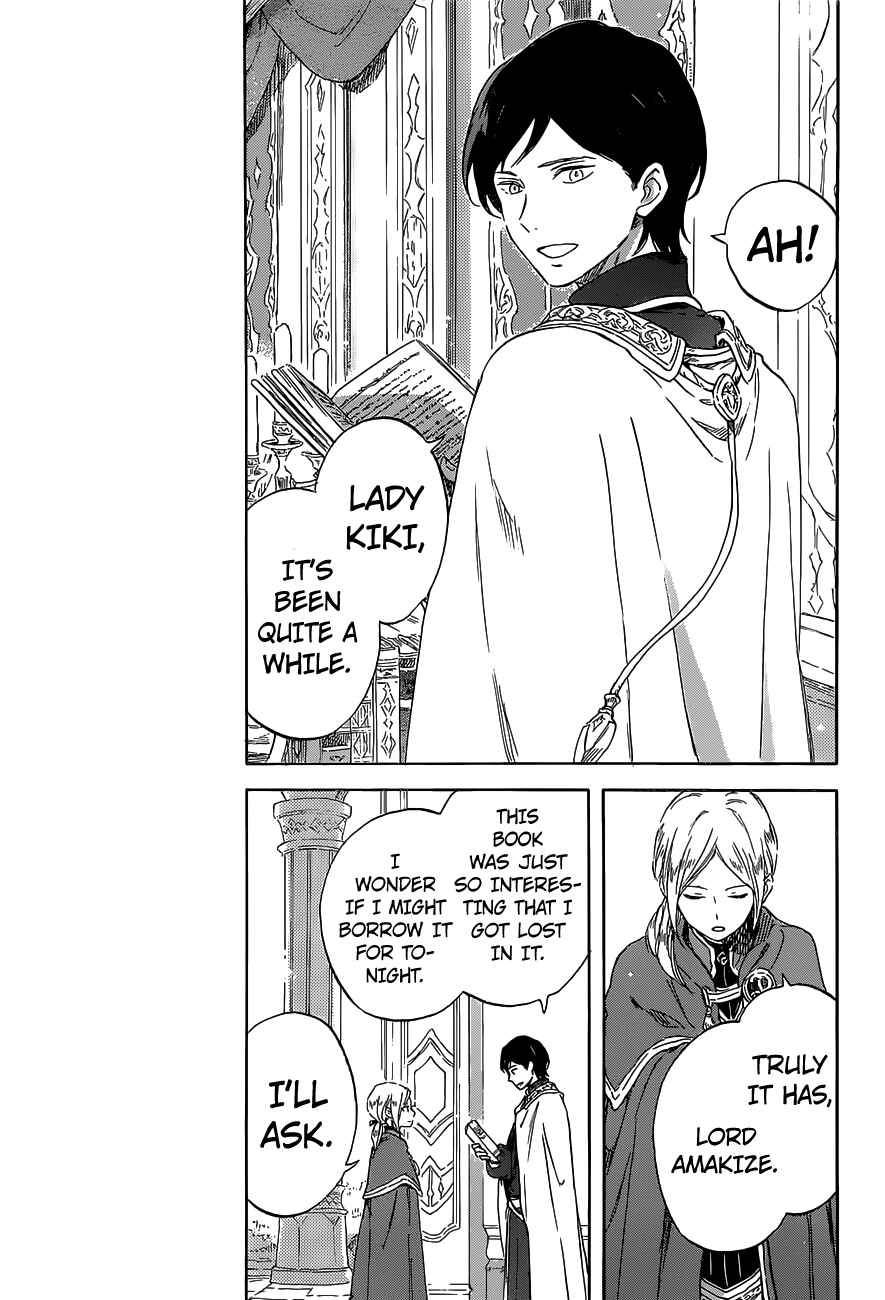 Page 12 Chapter 102 Akagami no Shirayukihime