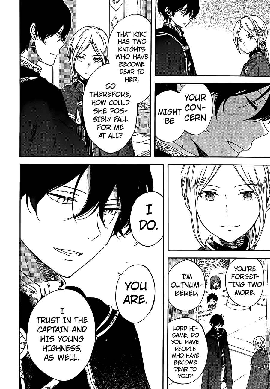 Page 17 Chapter 102 Akagami no Shirayukihime