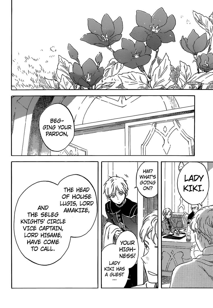Page 9 Chapter 102 Akagami no Shirayukihime