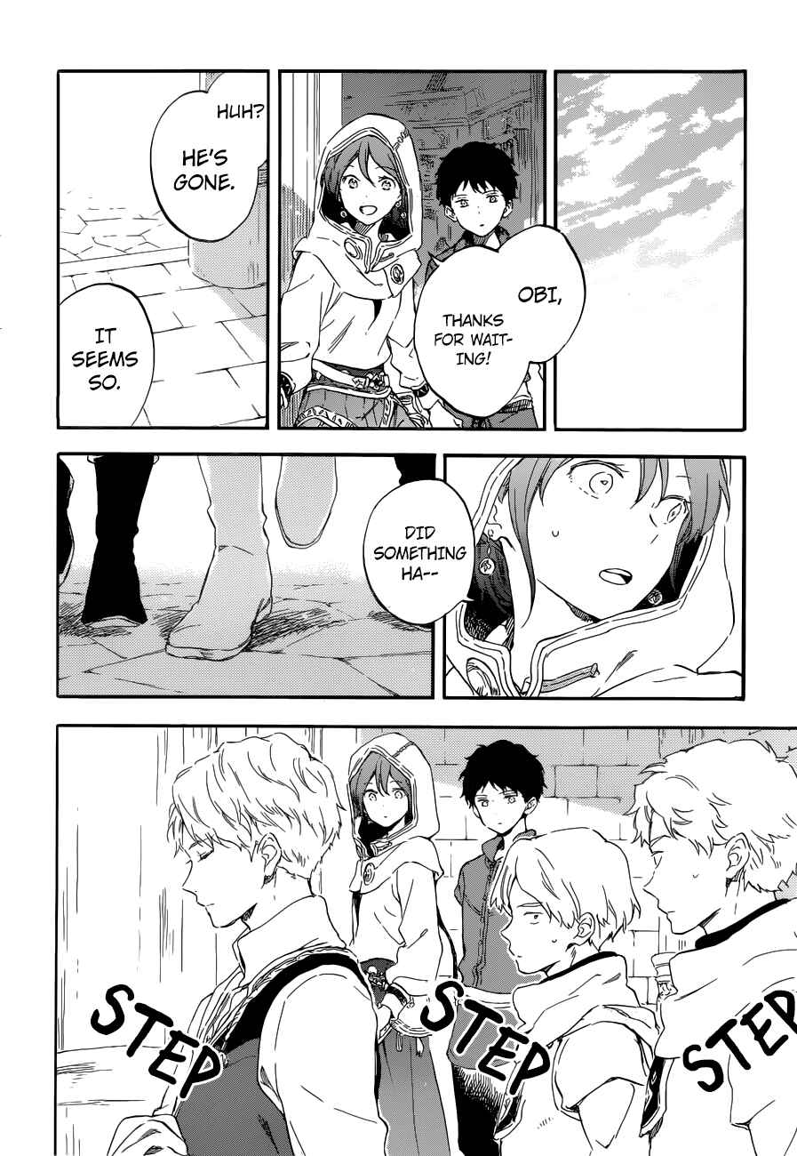 Page 16 Chapter 109 Akagami no Shirayukihime