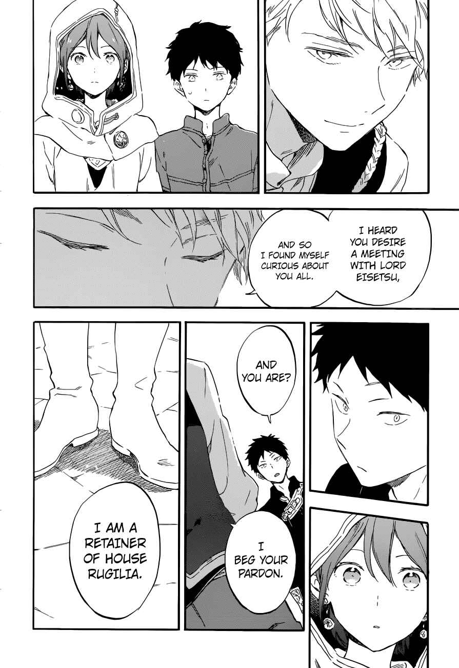 Page 18 Chapter 109 Akagami no Shirayukihime