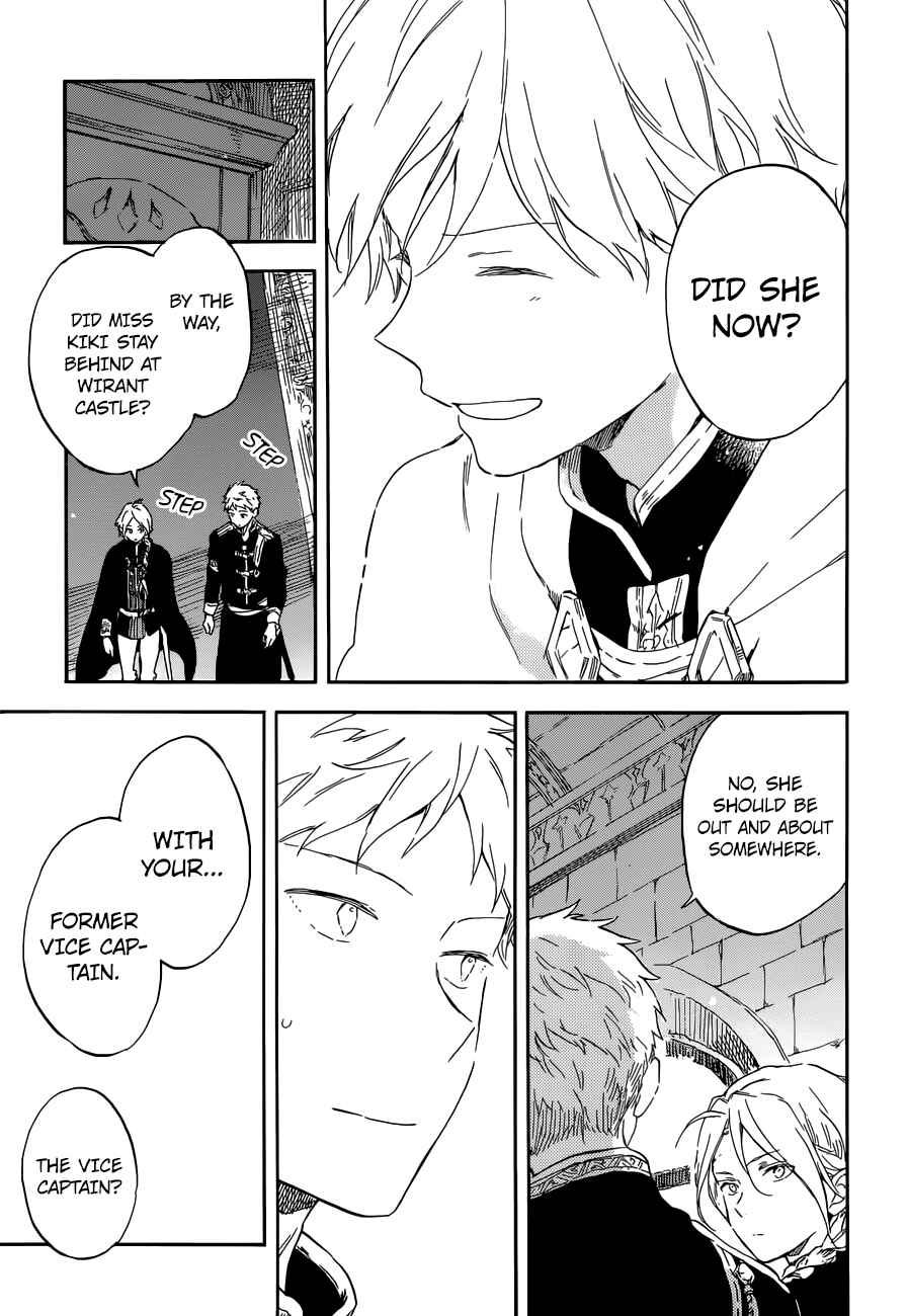 Page 27 Chapter 109 Akagami no Shirayukihime