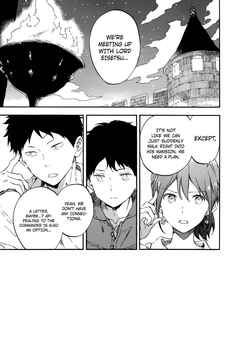 Page 3 Chapter 109 Akagami no Shirayukihime