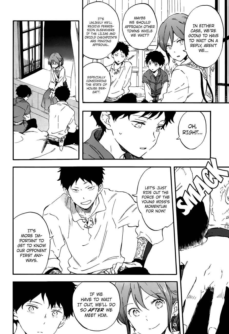 Page 4 Chapter 109 Akagami no Shirayukihime