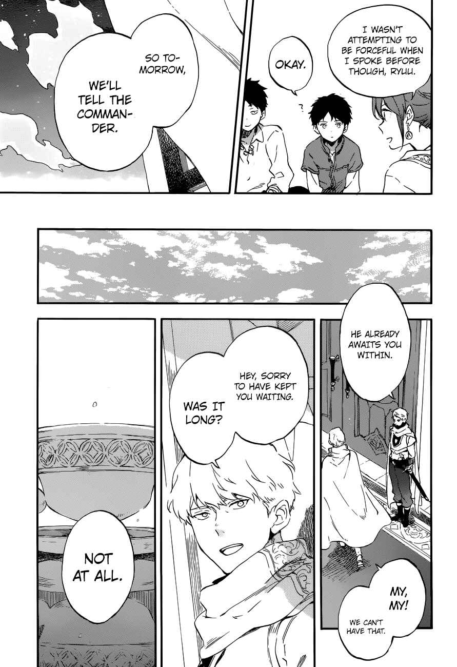 Page 5 Chapter 109 Akagami no Shirayukihime