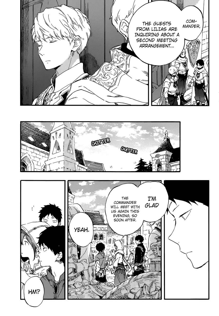 Page 9 Chapter 109 Akagami no Shirayukihime
