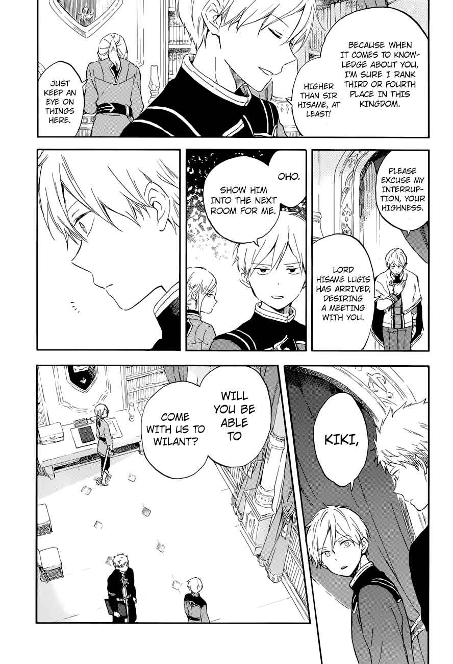 Page 17 Chapter 103 Akagami no Shirayukihime