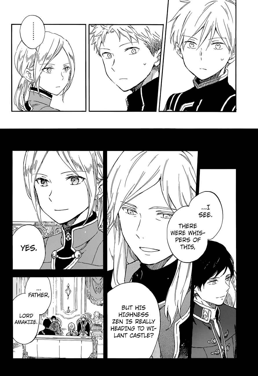 Page 18 Chapter 103 Akagami no Shirayukihime
