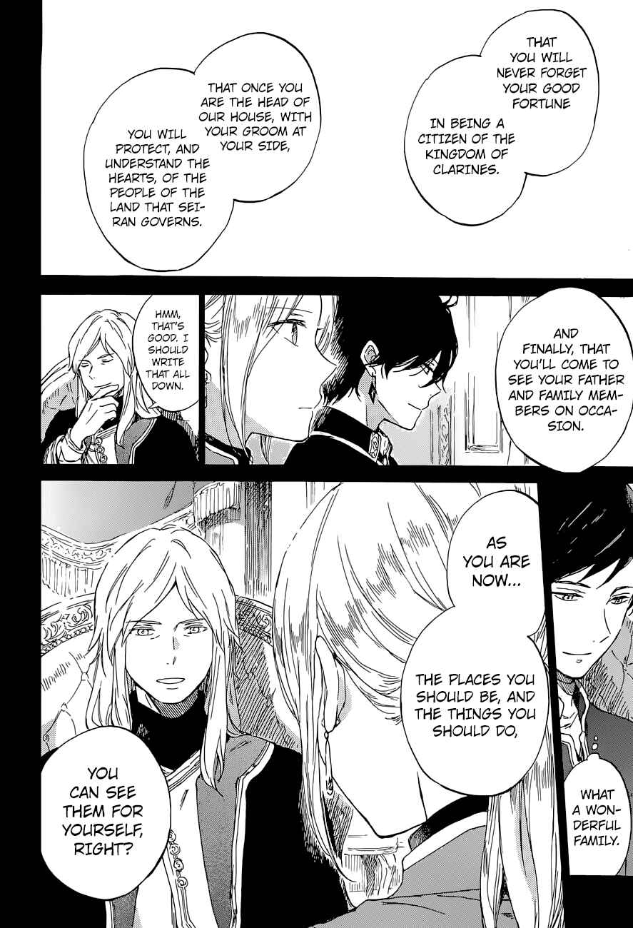Page 20 Chapter 103 Akagami no Shirayukihime